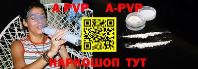 стафф Бугуруслан