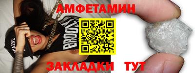 стафф Бугуруслан