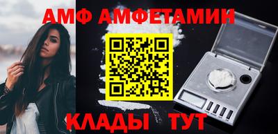 гидра Будённовск