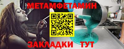 меф VHQ Бузулук