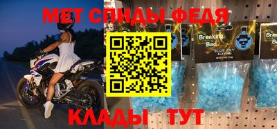 меф VHQ Бузулук
