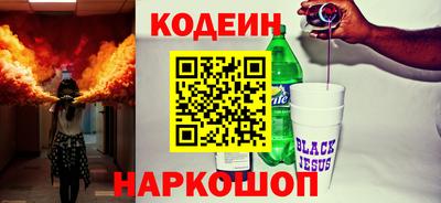 гидра Будённовск