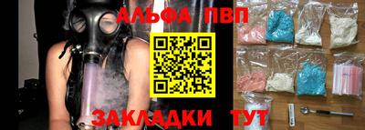 стафф Бугуруслан