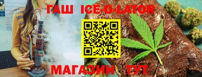 гидра Будённовск