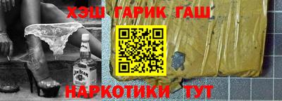 меф VHQ Бузулук