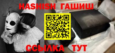 гидра Будённовск