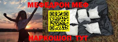 гидра Будённовск