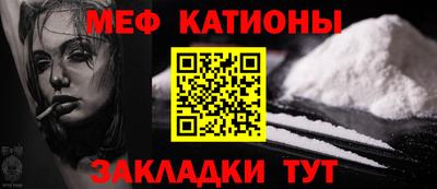 стафф Бугуруслан