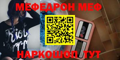 гидра Будённовск