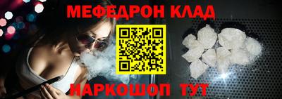 меф VHQ Бузулук