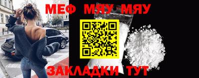 стафф Бугуруслан