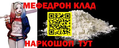 меф VHQ Бузулук