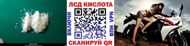 ссылка на мегу рабочий сайт  Можга  ЛСД экстази кислота 