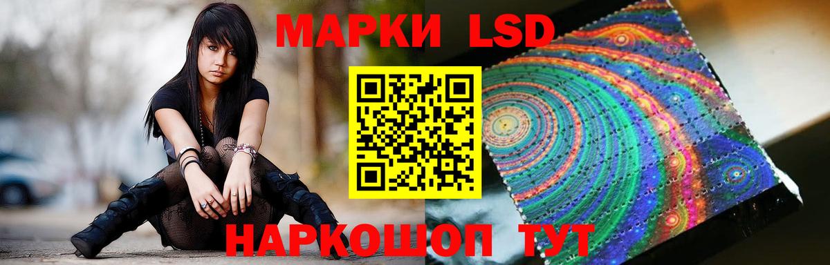 Можга  LSD-25 экстази кислота  LSD-25 экстази  Вход с VPN 