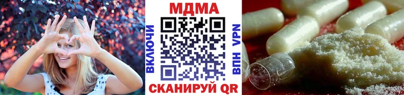 МДМА кристаллы  Можга 