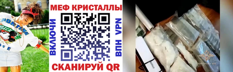 МЕФ 4 MMC  как найти   Можга 