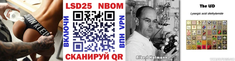 mega ONION Можга Наркотические марки 1500мкг даркнет сайт