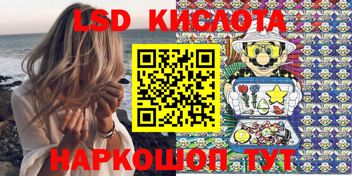 Марки NBOMe 1500мкг  Вход с VPN  Марки NBOMe  Можга 