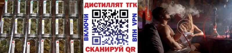 Дистиллят ТГК гашишное масло Можга