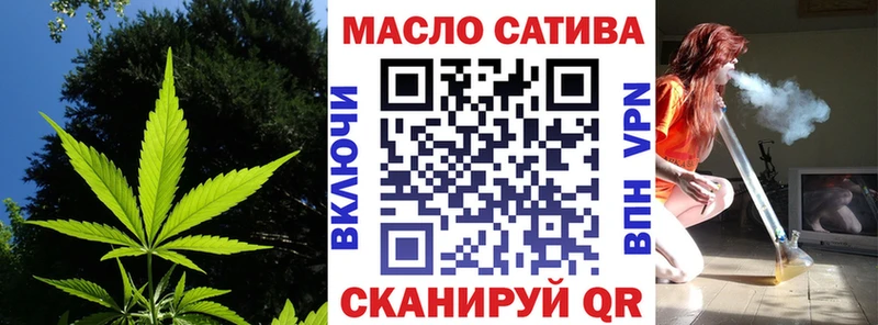 ТГК Wax Можга