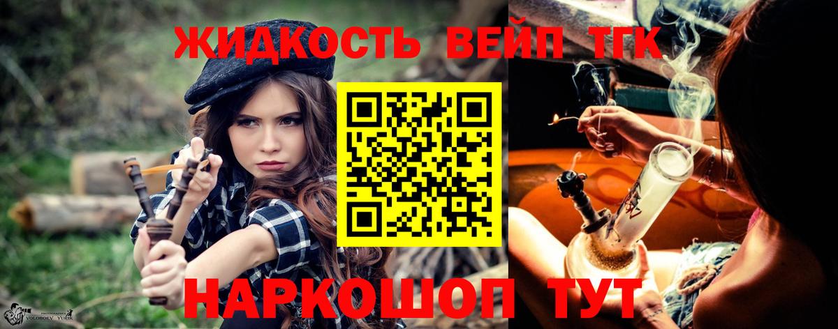 ТГК Wax Можга