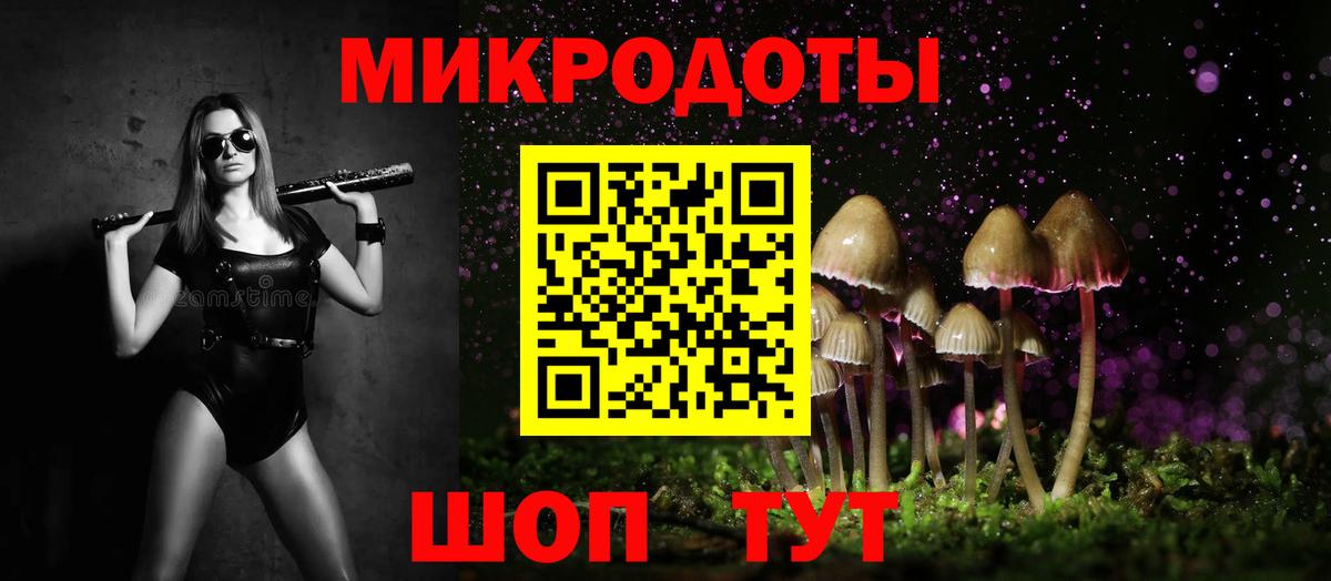 Псилоцибиновые грибы Psilocybine cubensis  Вход с VPN  Можга  Галлюциногенные грибы Magic Shrooms 