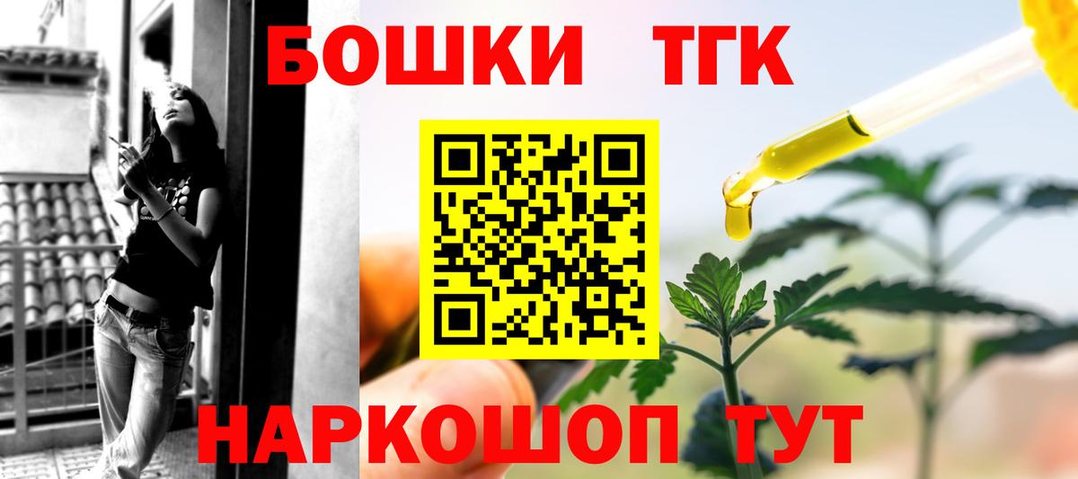 Канабис MAZAR Можга