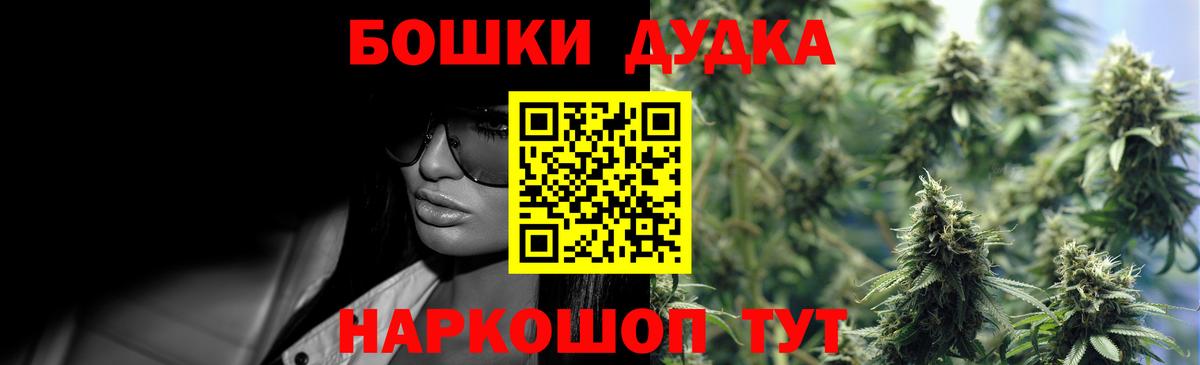 Можга  Марихуана Bruce Banner  Конопля тримм  МАРИХУАНА сатива  Вход с VPN 